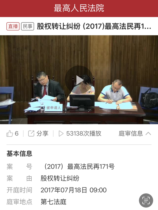房地产抢劫__李彬团伙抢夺陕西宏润地产股权始末：项目烂尾，2042户购房百姓成受害者