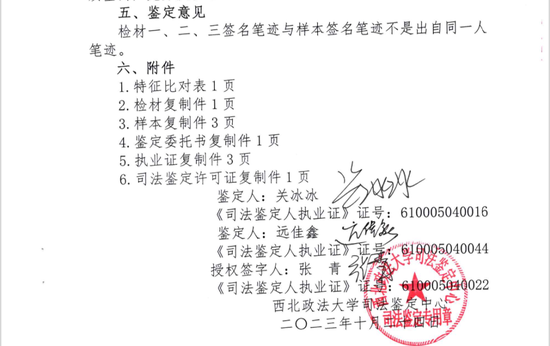 李彬团伙抢夺陕西宏润地产股权始末：项目烂尾，2042户购房百姓成受害者_房地产抢劫_
