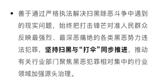 房地产抢劫__李彬团伙抢夺陕西宏润地产股权始末：项目烂尾，2042户购房百姓成受害者