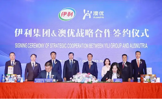2021年乳液销售额__乳业总裁年薪