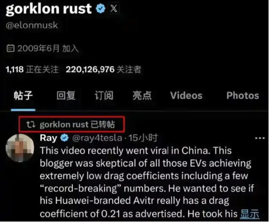 马斯克研究__招研网操作被拒绝
