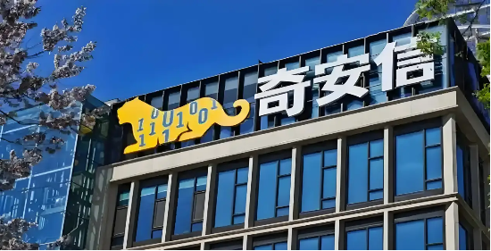 _净利降2022%、研发减千人、齐向东降薪！ “网安一哥”奇安信怎么了？ | BUG_净利降2022%、研发减千人、齐向东降薪！ “网安一哥”奇安信怎么了？ | BUG