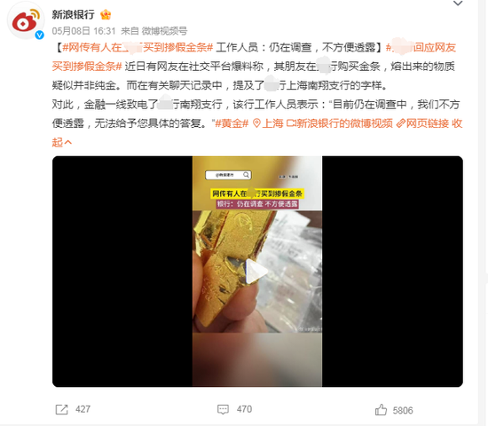 银行金条购买后能拿回家吗__银行金条交消费税吗