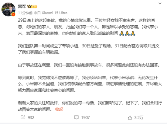 雷军创立小米之前做什么_雷军小米创业的成功源于_