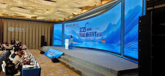 中信前瞻研究__中信前沿出版社