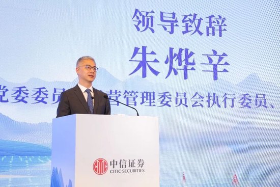 中信前瞻研究__中信前沿出版社