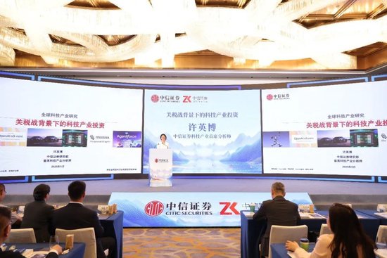 中信前沿出版社__中信前瞻研究