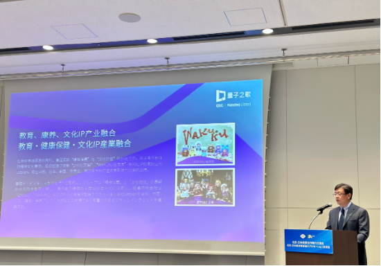 中日经贸发展的现状_量子号东京大阪神户游_