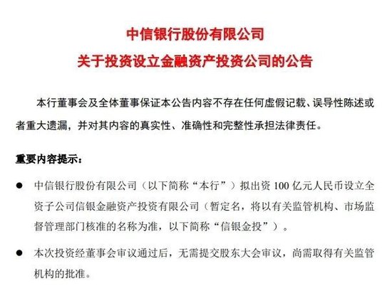 中信融资_中信银行融资_