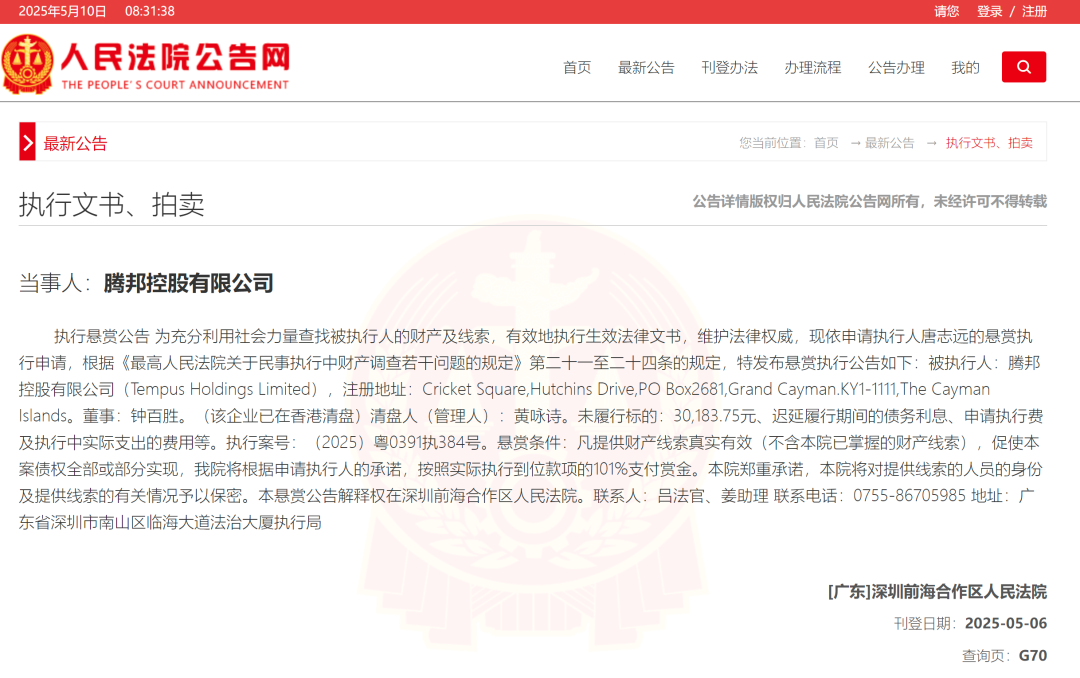 执行公司实际控制人__控股股东执行ceo