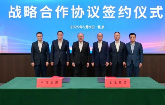 复星国际中期业绩发布会__复星biontech合作
