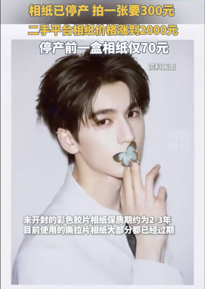 _富士胶片做啥的_广西富士医用胶片量大从优