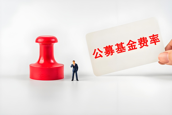 公募行业迎“回报论英雄”的新时代__公募行业迎“回报论英雄”的新时代