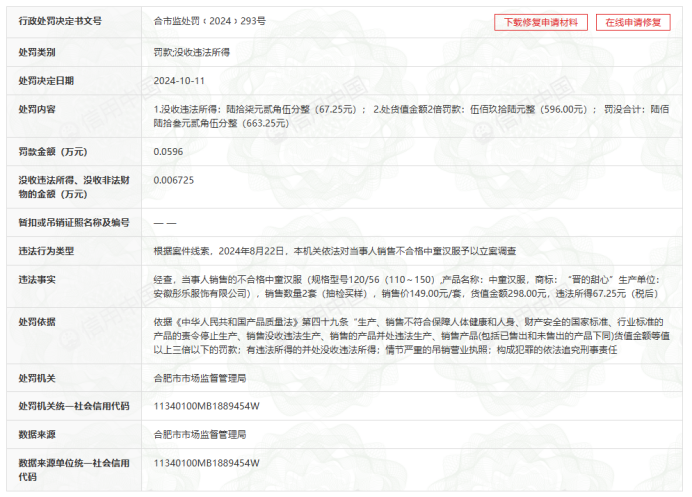 质押理财产品__质押理财