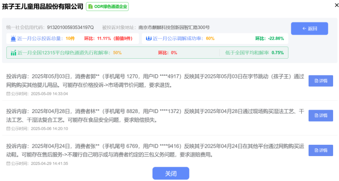 质押理财__质押理财产品
