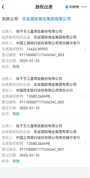 质押理财__质押理财产品