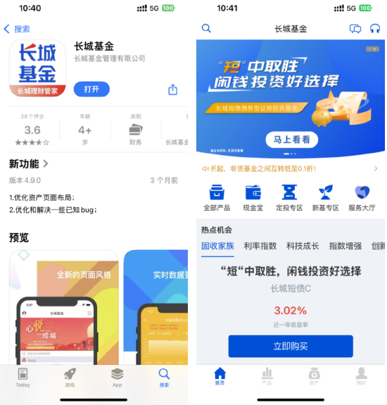 长城基金特别提醒：“GWFUND”APP非我司平台，警惕非法证券活动！_长城基金特别提醒：“GWFUND”APP非我司平台，警惕非法证券活动！_