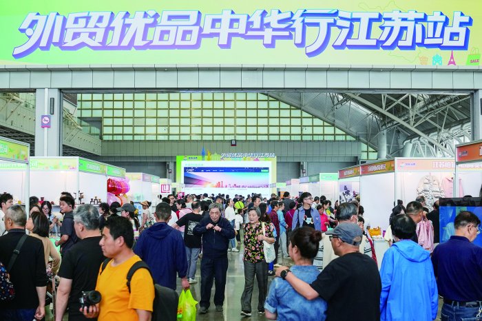 _政府搭台 平台赋能 企业唱戏 外贸大省“内外兼修”打出护企“组合拳”_政府搭台 平台赋能 企业唱戏 外贸大省“内外兼修”打出护企“组合拳”