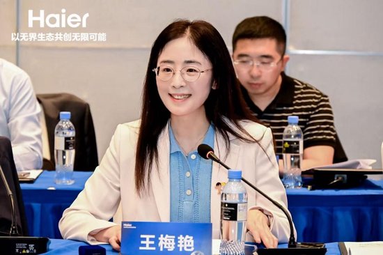 _海尔焕新节_海尔智家焕新