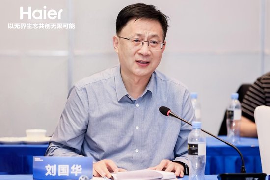 _海尔智家焕新_海尔焕新节