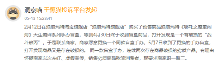 股东减持对股价的影响__泡泡科技有限公司