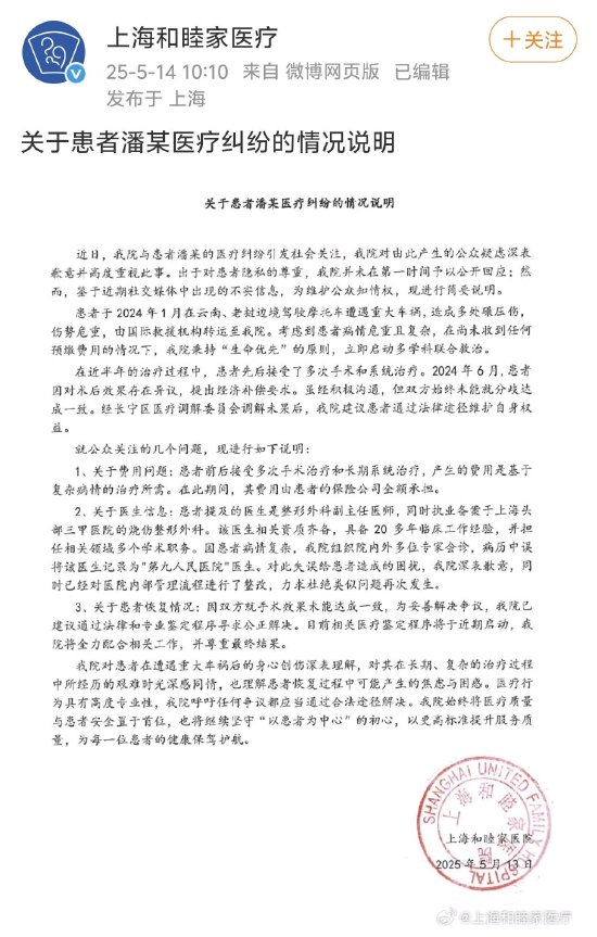 _医生质疑_医生误诊该负什么责任怎么处理