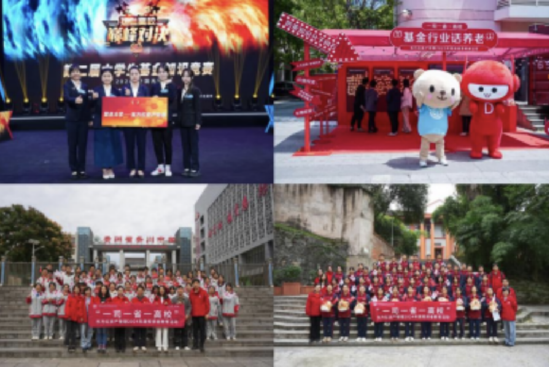 515投资者保护日 | 东方红资产管理荣获2025年度最具影响力投教项目奖与投教项目优秀实践奖_515投资者保护日 | 东方红资产管理荣获2025年度最具影响力投教项目奖与投教项目优秀实践奖_