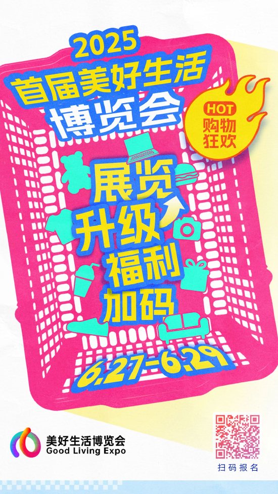 _正式启动_全新本田crv正式亮相