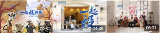 515投资者保护日 | 26场专场策略会，创意十足！富国基金荣获2025年度最具影响力投教项目奖_515投资者保护日 | 26场专场策略会，创意十足！富国基金荣获2025年度最具影响力投教项目奖_