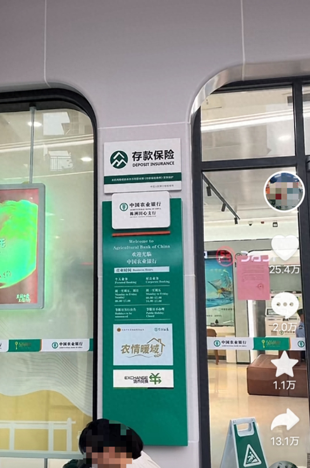 当事人发布的视频截图