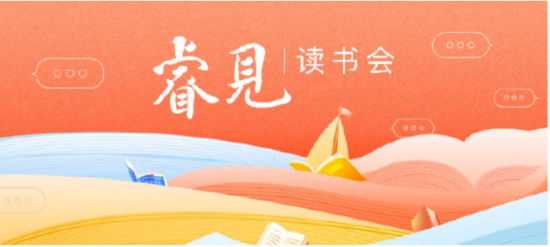基金投资者大会_投资者大赛_