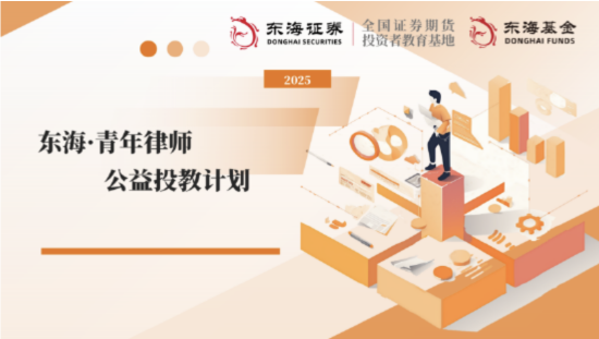 年度最佳潮牌奖__东海者叟