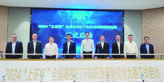 _515投资者保护日 | 校园深耕、文化创新！南方基金荣获2025年度最具影响力投教项目奖与最佳投资者教育创新奖_515投资者保护日 | 校园深耕、文化创新！南方基金荣获2025年度最具影响力投教项目奖与最佳投资者教育创新奖