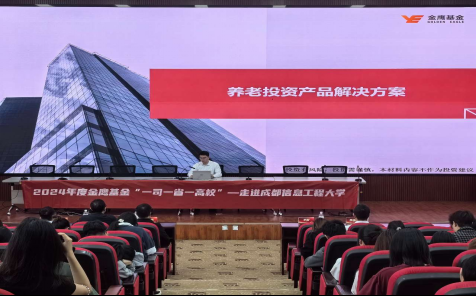 成都2018金鹰电竞大赛__金鹰奖突出成就奖