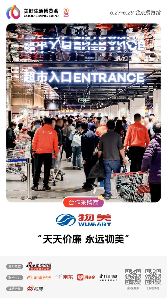 嗖啦怎样加入成为代理_各按其时成为美好_