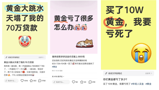 金价坐上“过山车”！下一步怎么走？券商最新提醒__金价坐上“过山车”！下一步怎么走？券商最新提醒