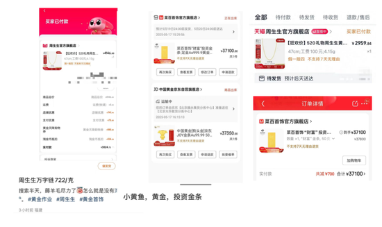 _金价坐上“过山车”！下一步怎么走？券商最新提醒_金价坐上“过山车”！下一步怎么走？券商最新提醒
