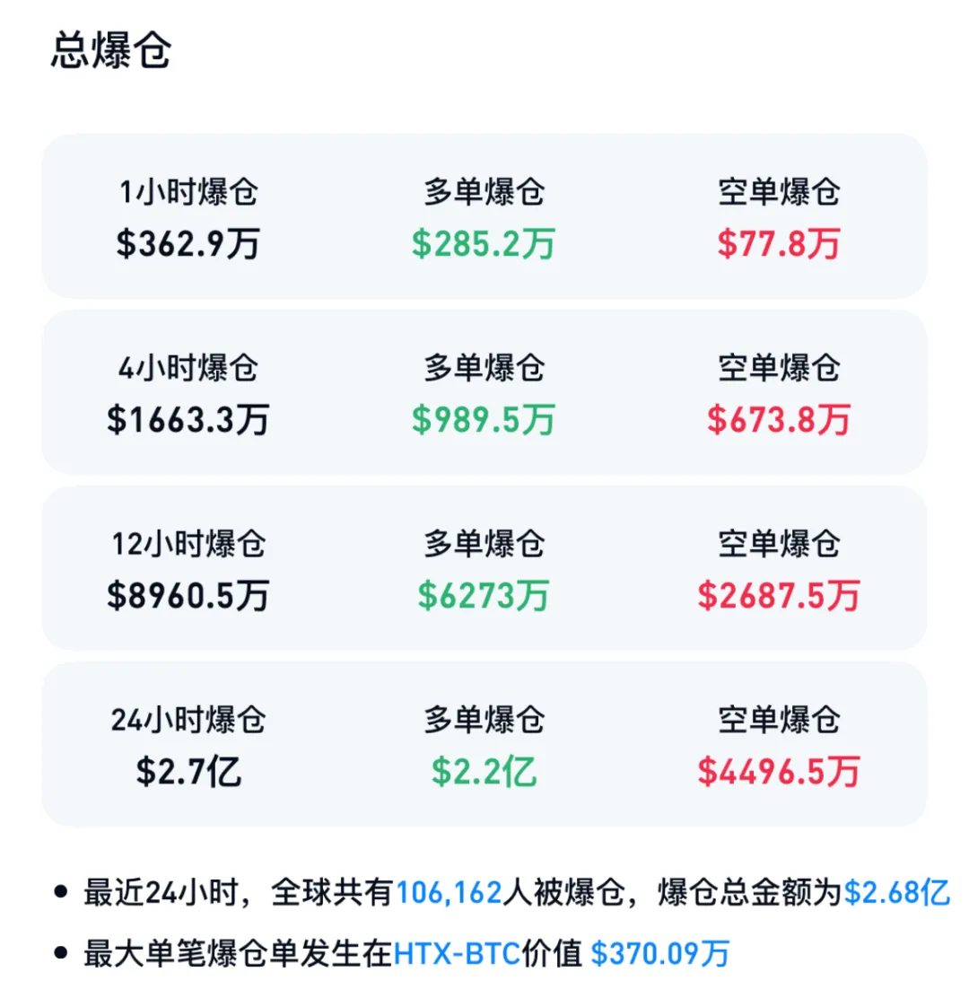 _富商跳水撞船身亡_富豪绑架案