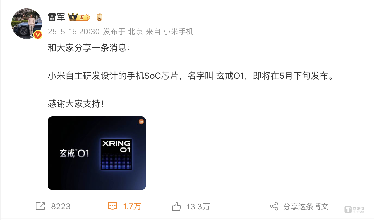 中美芯片竞争_中国芯片联想_