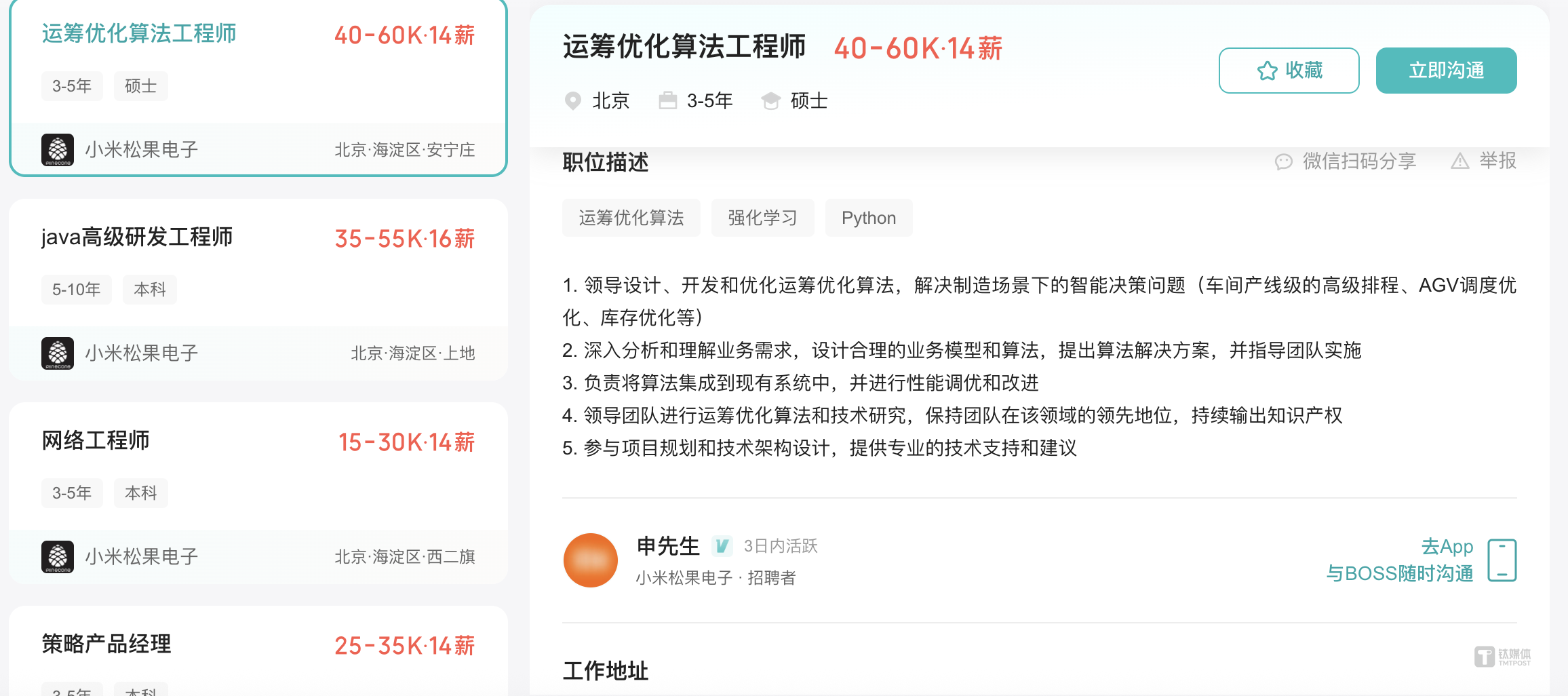 _中美芯片竞争_中国芯片联想