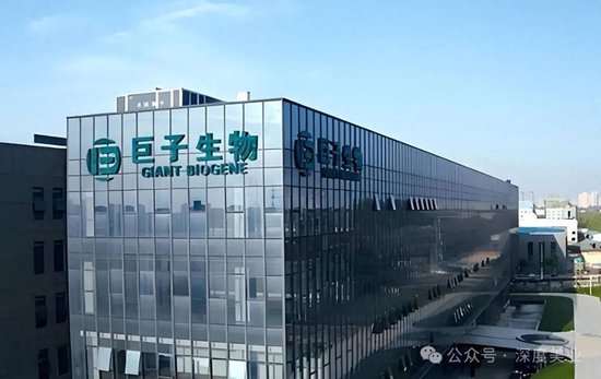 西安巨子生物待遇怎么样__西安巨子生物怎么样