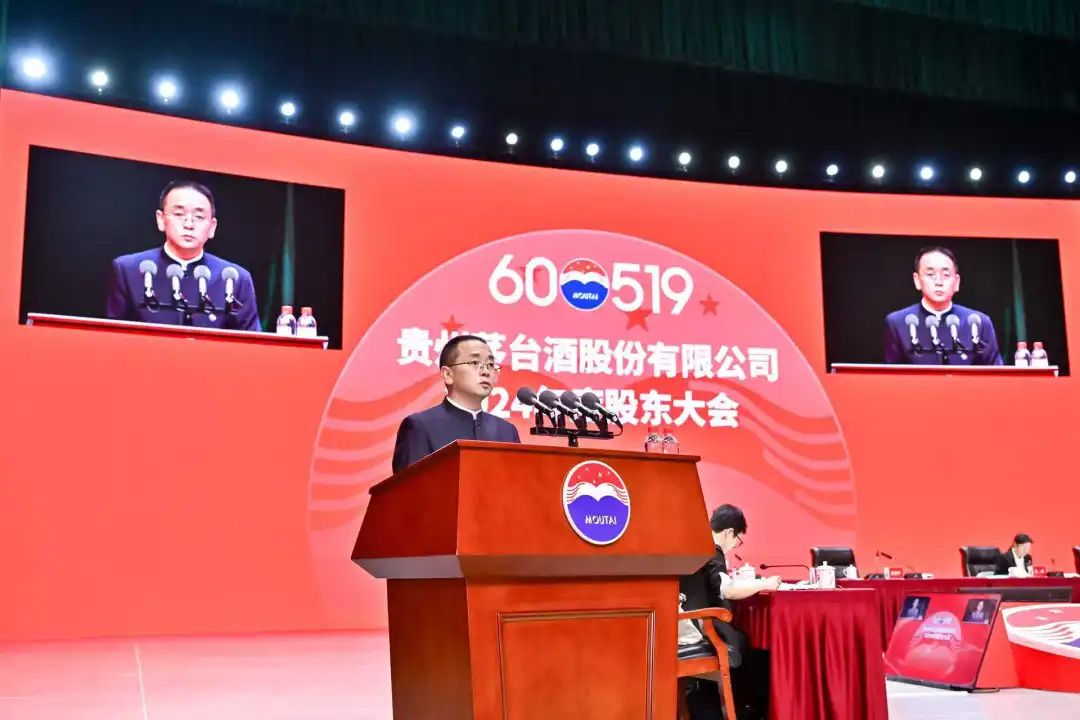 茅台集团换帅新闻__贵州茅台负责人
