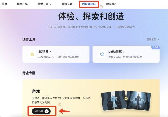 腾讯3d引擎_腾讯自研游戏引擎_