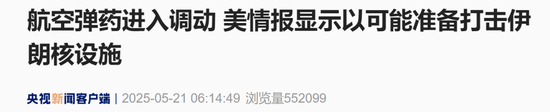 _美国突破10万亿美元_油价突破130美元