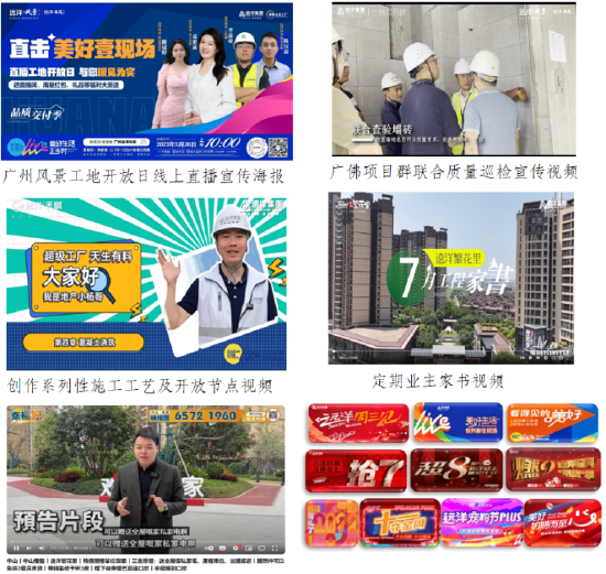 _远洋营造是什么公司_远洋营造和远洋地产