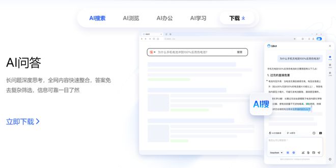 阿里和腾讯被约谈__腾讯阿里投资