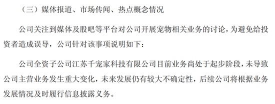 宠物生态圈_宠物产业_