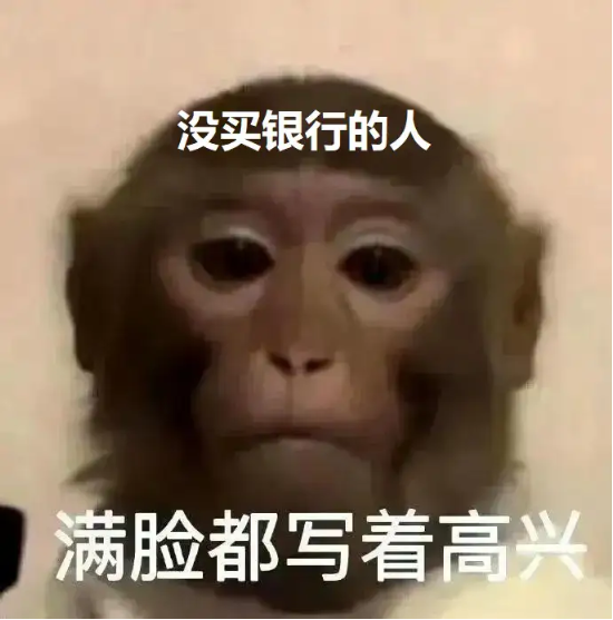 银行人员加客户微信是否合规_加入银行的原因_