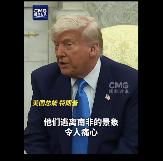 _特朗普辩论_特朗普南北战争