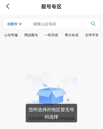 _广电宽带暂停_广电显示节目暂停